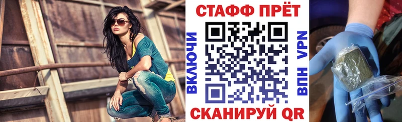 Купить наркотик Володарск Альфа ПВП МЕФ ГАШИШ МЕТАМФЕТАМИН гидра как зайти COCAIN МАРИХУАНА Псилоцибиновые грибы