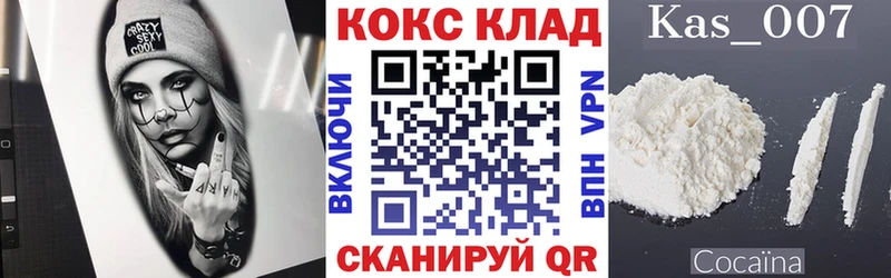 Кокаин Columbia  Володарск 