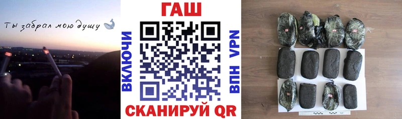 ГАШИШ гарик  ссылка на мегу сайт  Володарск 