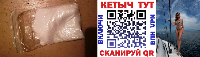 Кетамин ketamine  закладки  Володарск 