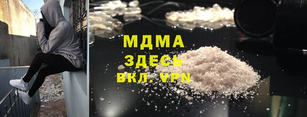синтетический гашиш Бородино