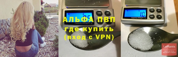 гашик Бугульма