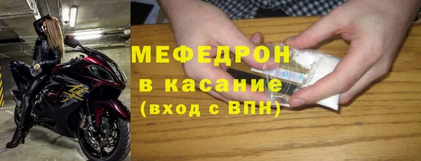 синтетический гашиш Бородино