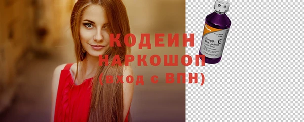 ALPHA PVP Богданович