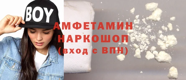 ПСИЛОЦИБИНОВЫЕ ГРИБЫ Бронницы