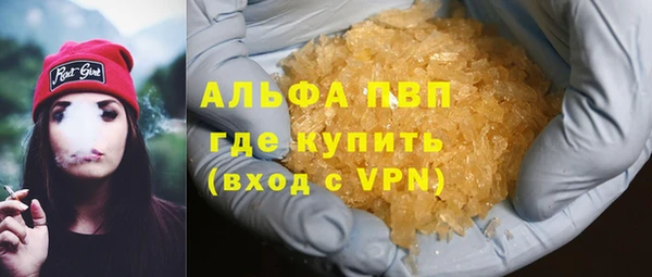 гашик Бугульма