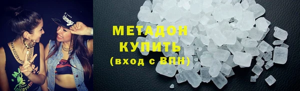 ПСИЛОЦИБИНОВЫЕ ГРИБЫ Бронницы