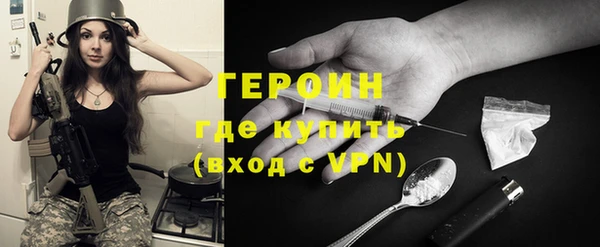 ПСИЛОЦИБИНОВЫЕ ГРИБЫ Бронницы