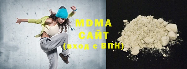 Альфа ПВП Богородск