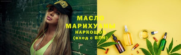 ALPHA PVP Богданович