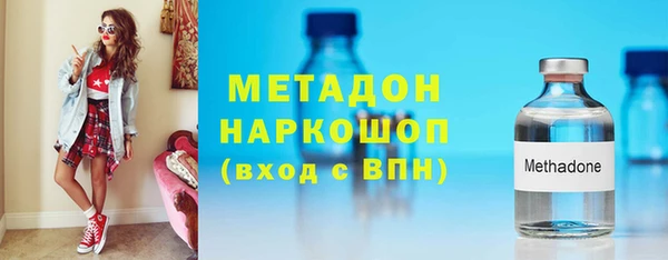 Альфа ПВП Богородск