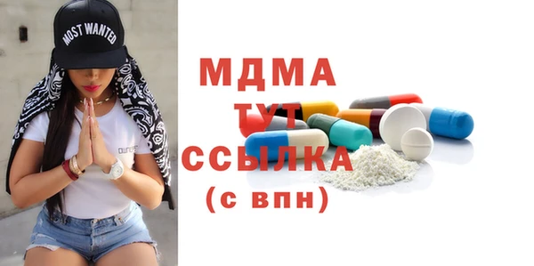 синтетический гашиш Бородино