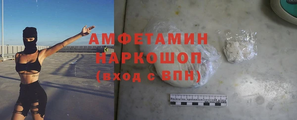 ПСИЛОЦИБИНОВЫЕ ГРИБЫ Бронницы
