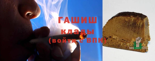 синтетический гашиш Бородино