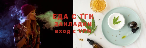 тгк Богородицк