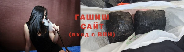 синтетический гашиш Бородино