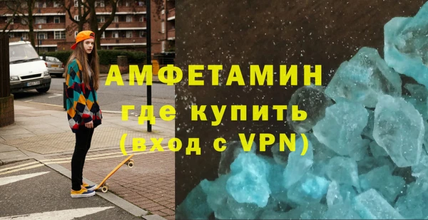 гашик Бугульма