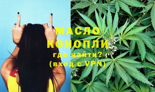 Альфа ПВП Богородск