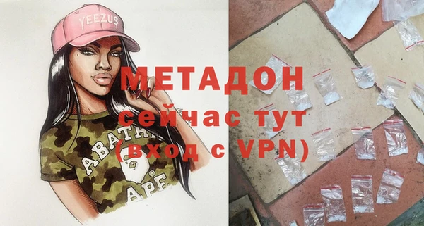 тгк Богородицк