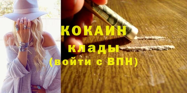 синтетический гашиш Бородино