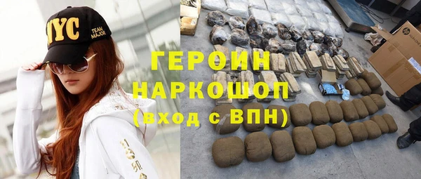 гашик Бугульма