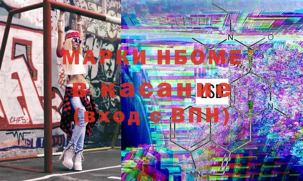 ALPHA PVP Богданович