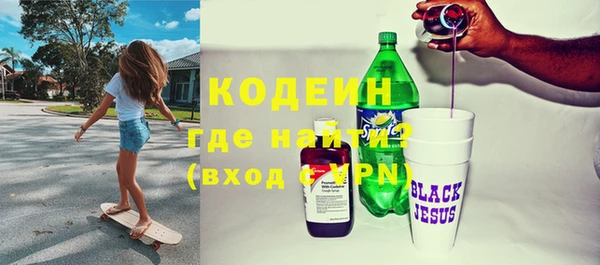 гашик Бугульма
