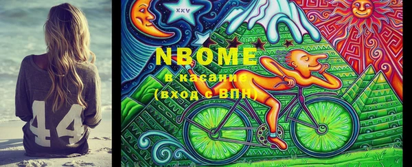 Альфа ПВП Богородск