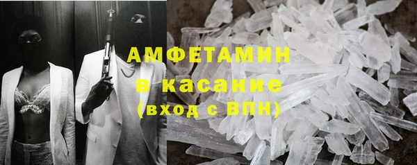 синтетический гашиш Бородино
