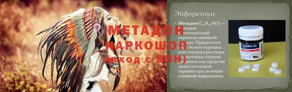 синтетический гашиш Бородино
