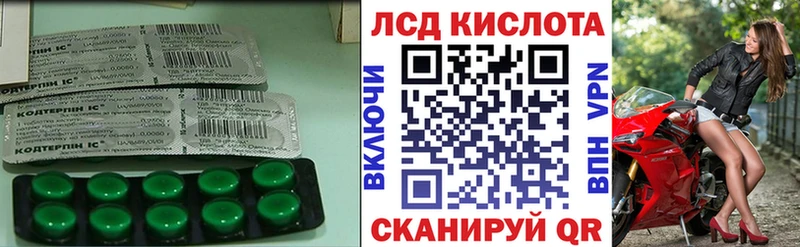 ЛСД экстази ecstasy  наркота  Володарск 