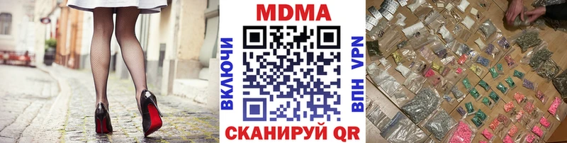 маркетплейс официальный сайт  Володарск  MDMA VHQ 