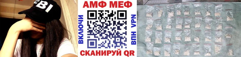 Метамфетамин пудра  наркошоп  Володарск 