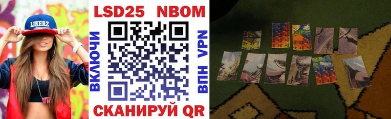 как найти   Володарск  дарк нет какой сайт  Марки 25I-NBOMe 1,5мг 
