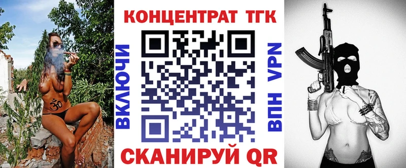 Дистиллят ТГК жижа hydra ссылки Володарск