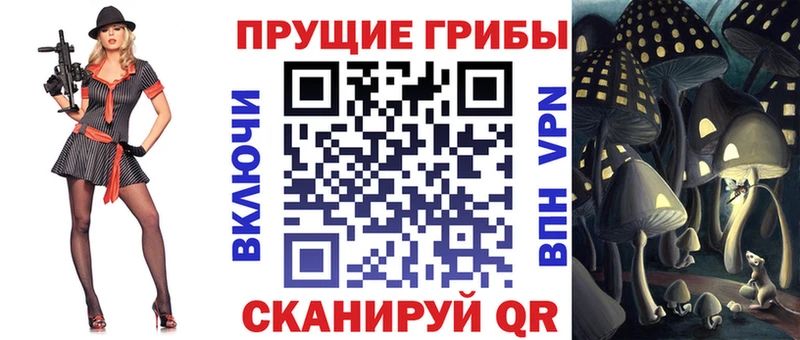 Галлюциногенные грибы мухоморы  Володарск 